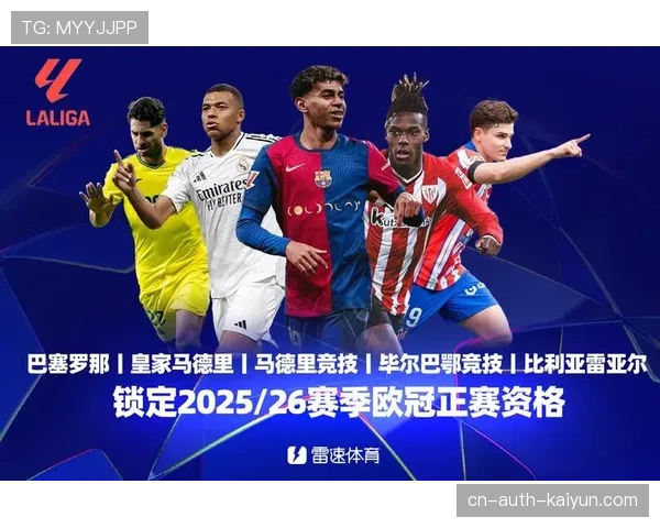 巴萨运动战52球领跑西甲，但防线青训依赖症欧战存疑